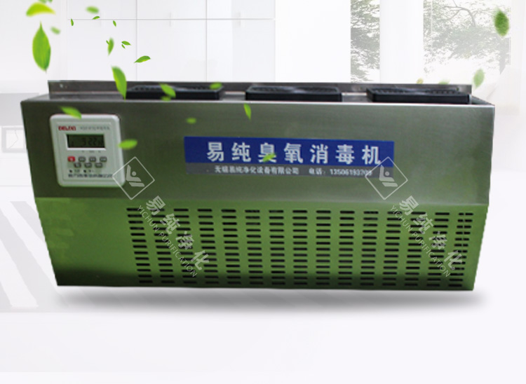挂壁式臭氧消毒机详情页_02.jpg