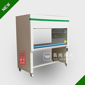SW-CJ-VS2型双人(单面)垂直型超净台 SW-CJ-VS2型双人(单面)垂直型超净台