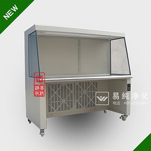 SW-CJ-HS2型双人水平型超净台 SW-CJ-HS2型双人水平型超净台